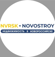 Новострой Новороссийск