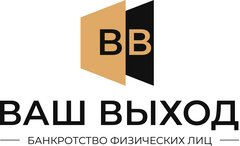 Ваш выход. Ваш выход! Картинки. Z ваш выход.