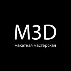 Макет-3d
