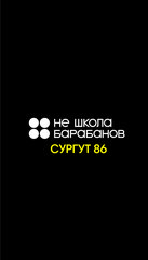 Лямур