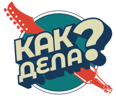 Зеркина Ксения Юрьевна