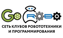 GoROBO робототехника и программирование для детей