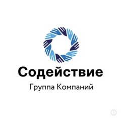компания содействие отзывы