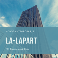LALAPART