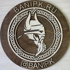 БаниПк