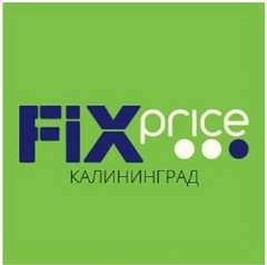 Fix Price (ИП Лисицкий Михаил Александрович)