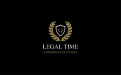 Юридическая группа Legal Time