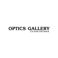 Optics Gallery