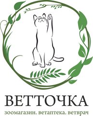 Ветточка