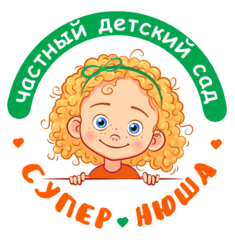 ДО Супер Нюша