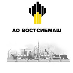Восточно-Сибирский Машиностроительный Завод