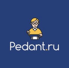 Pedant.ru (ИП Исаева Ольга Викторовна)