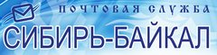 Сибирь-Байкал