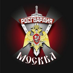 2 полк 6 рота полиции УВО ВНГ России по г. Москве