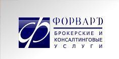 Форвард