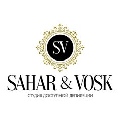 SAHAR & VOSK (ИП Погосова Маргарита Аветиковна)