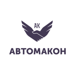 Автомакон