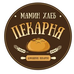 Пекарня Мамин хлеб (ИП Гронемайер Оксана Сергеевна)