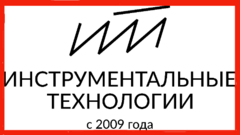 Логотип инструментальной компании. Закрытое акционерное общество нпк эхо. Первая инструментальная компания санкт-петербург. Инструментальные компании москва. Инструментальная компания гуд.
