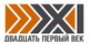 НПФ XXI век