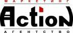 ACTION, маркетинговое агентство, г. Тольятти