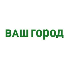 Работа новокузнецк работодатель