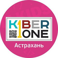 KiberOne (ИП Филатова Анастасия Александровна)