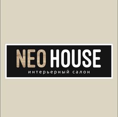 Интерьерный салон NEO house