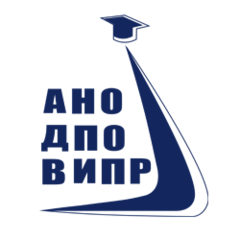 АНО ДПО ВИПР