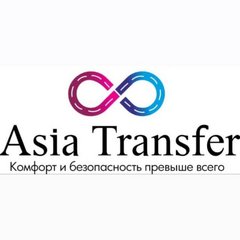 Asia Transfer
