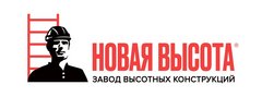 Завод высотных конструкций