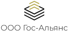 Гос-Альянс