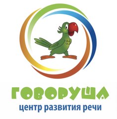 Центр Развития Речи Говоруша (ИП Данилова Олеся Николаевна)