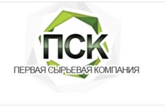 Первая Сырьевая Компания