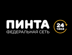 Логотип компании Пинта 