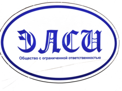 Электрические системы