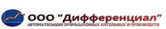 Дифференциал