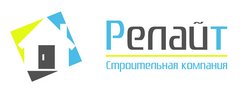 Релайт