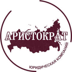 Аристократ