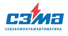 СЗМА