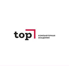 Компьютерная Академия top г. Новосибирск