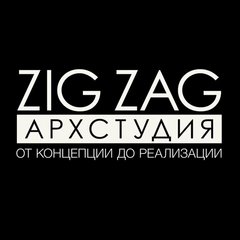 Архитектурная студия ZigZag
