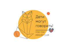 Foxy Fox English Club