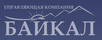 УК Байкал
