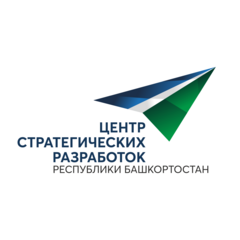 АНО Центр Стратегических Разработок Республики Башкортостан