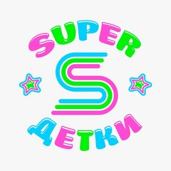 SuperДетки Губернский (ИП Савелова Дарья Владимировна)