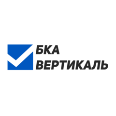 БКА Вертикаль