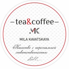 Tea&coffee Mila Kavatskaya