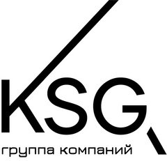 Группа компаний KSG