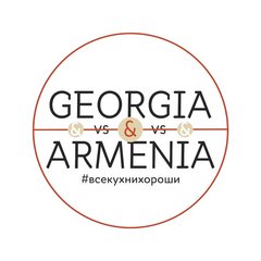 Georgia&Armenia